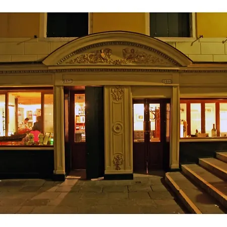 Unahotels Ala Venezia-adults 16 호텔 3*