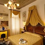 Unahotels Ala Venezia-adults 16 Hotel Venedig